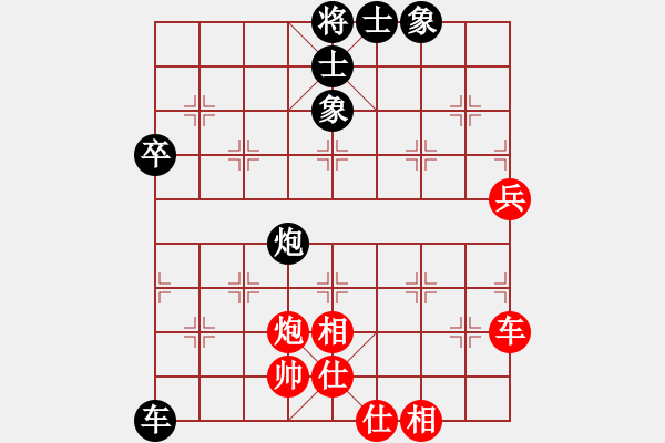 象棋棋譜圖片：datangqiu(8段)-和-malaty(6段) - 步數：80 