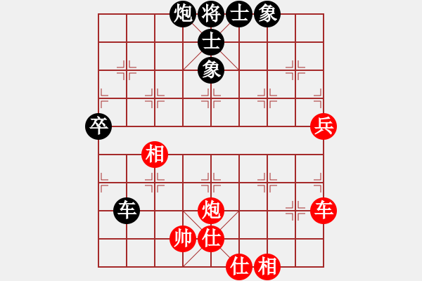 象棋棋譜圖片：datangqiu(8段)-和-malaty(6段) - 步數：90 