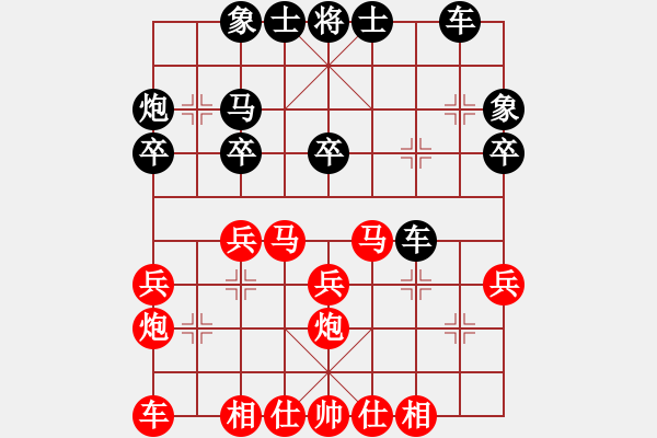 象棋棋譜圖片：xiaohandon(2段)-負(fù)-老高高(1段) - 步數(shù)：30 