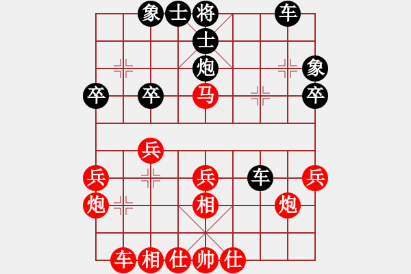 象棋棋譜圖片：xiaohandon(2段)-負(fù)-老高高(1段) - 步數(shù)：40 