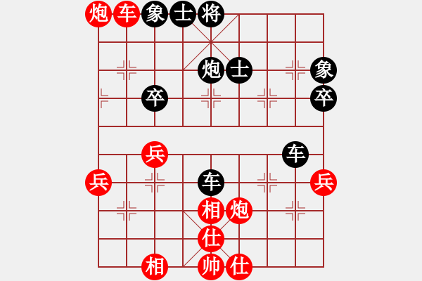 象棋棋譜圖片：xiaohandon(2段)-負(fù)-老高高(1段) - 步數(shù)：50 