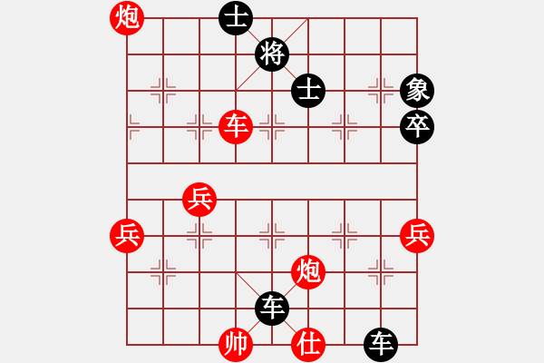 象棋棋譜圖片：xiaohandon(2段)-負(fù)-老高高(1段) - 步數(shù)：60 