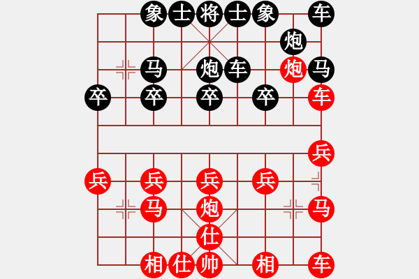 象棋棋譜圖片：第九感覺[紅] -VS- 橫才俊儒[黑] - 步數(shù)：20 