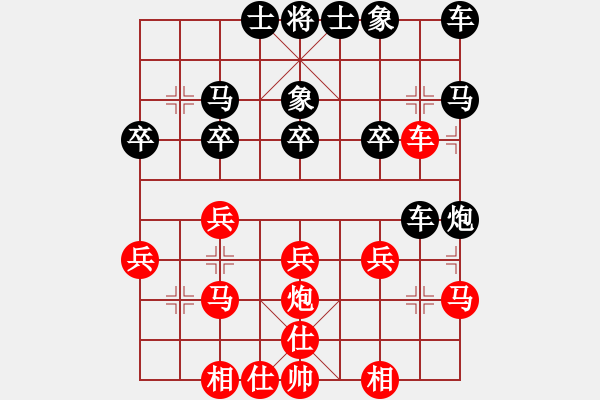 象棋棋譜圖片：第九感覺[紅] -VS- 橫才俊儒[黑] - 步數(shù)：30 