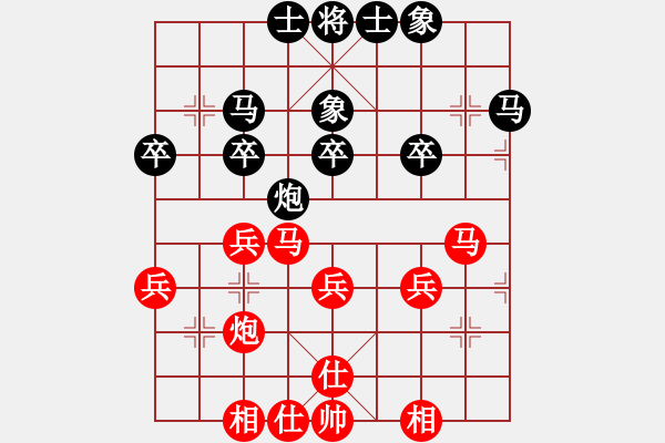 象棋棋譜圖片：第九感覺[紅] -VS- 橫才俊儒[黑] - 步數(shù)：40 