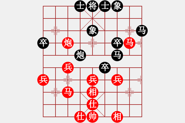 象棋棋譜圖片：第九感覺[紅] -VS- 橫才俊儒[黑] - 步數(shù)：50 