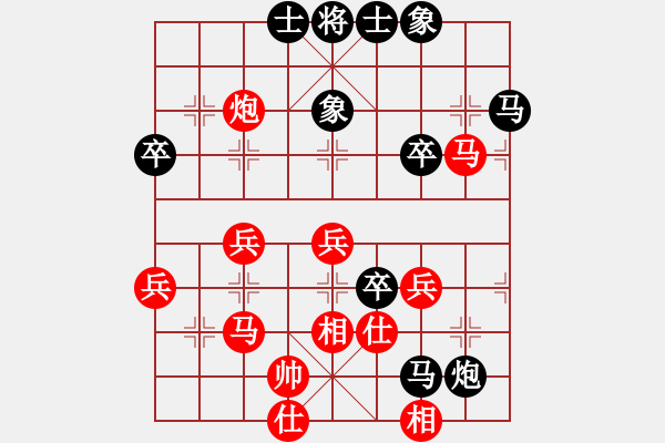 象棋棋譜圖片：第九感覺[紅] -VS- 橫才俊儒[黑] - 步數(shù)：60 