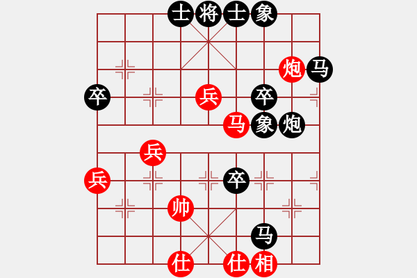 象棋棋譜圖片：第九感覺[紅] -VS- 橫才俊儒[黑] - 步數(shù)：80 