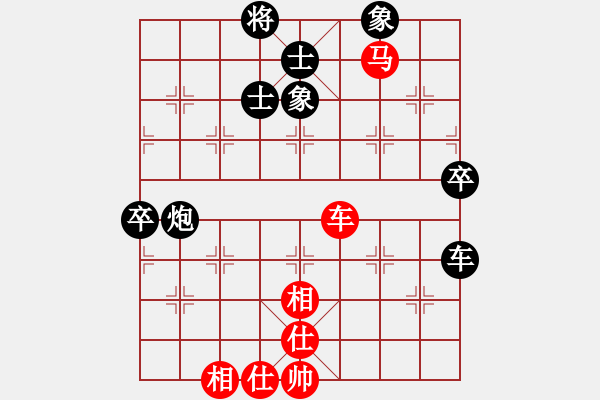 象棋棋譜圖片：戰(zhàn)利(5段)-和-錦州老楊頭(7段) - 步數(shù)：100 