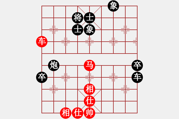 象棋棋譜圖片：戰(zhàn)利(5段)-和-錦州老楊頭(7段) - 步數(shù)：110 