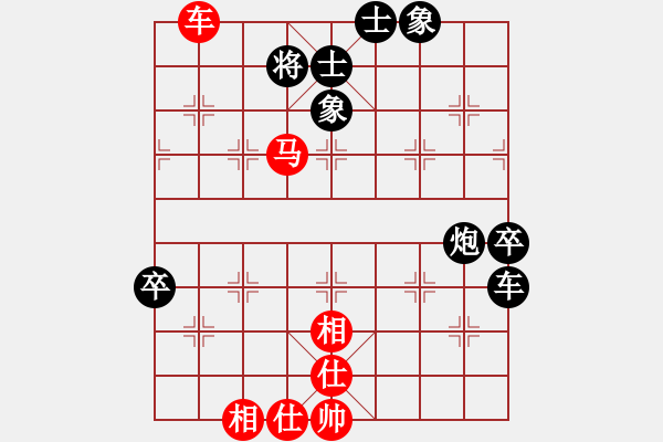 象棋棋譜圖片：戰(zhàn)利(5段)-和-錦州老楊頭(7段) - 步數(shù)：120 