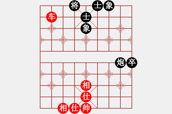 象棋棋譜圖片：戰(zhàn)利(5段)-和-錦州老楊頭(7段) - 步數(shù)：130 