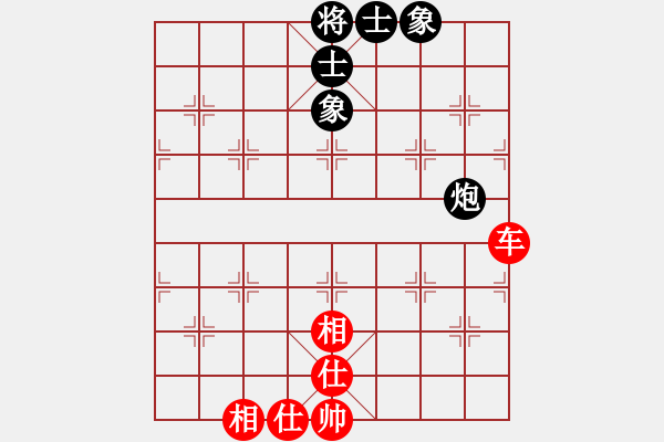 象棋棋譜圖片：戰(zhàn)利(5段)-和-錦州老楊頭(7段) - 步數(shù)：138 