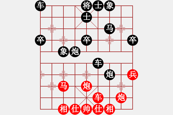 象棋棋譜圖片：戰(zhàn)利(5段)-和-錦州老楊頭(7段) - 步數(shù)：40 