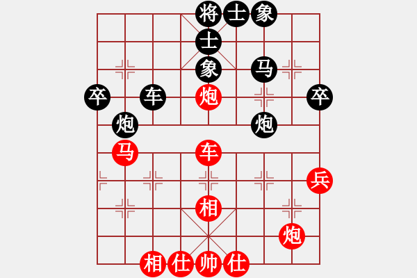 象棋棋譜圖片：戰(zhàn)利(5段)-和-錦州老楊頭(7段) - 步數(shù)：50 