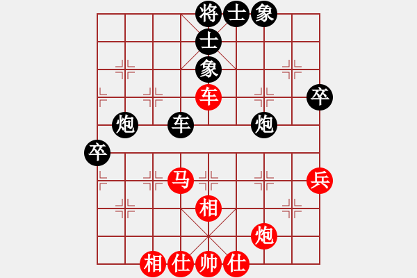 象棋棋譜圖片：戰(zhàn)利(5段)-和-錦州老楊頭(7段) - 步數(shù)：60 