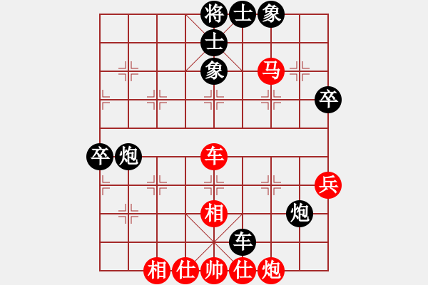 象棋棋譜圖片：戰(zhàn)利(5段)-和-錦州老楊頭(7段) - 步數(shù)：70 