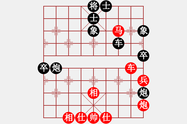 象棋棋譜圖片：戰(zhàn)利(5段)-和-錦州老楊頭(7段) - 步數(shù)：80 