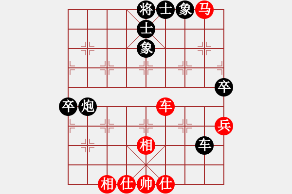 象棋棋譜圖片：戰(zhàn)利(5段)-和-錦州老楊頭(7段) - 步數(shù)：90 