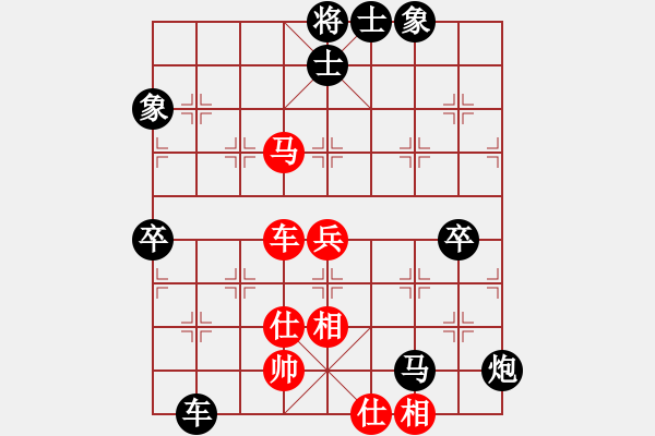 象棋棋谱图片：海南体育总会 叶熊超 负 黑龙江棋牌中心 崔革 - 步数：76 