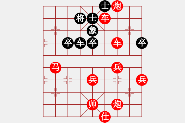 象棋棋譜圖片：棋局-5C k r2 - 步數(shù)：10 