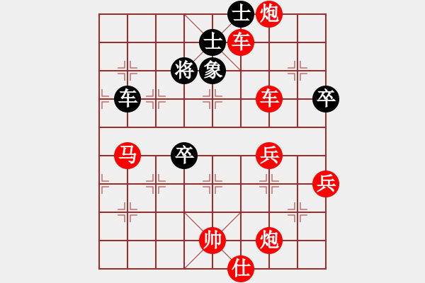 象棋棋譜圖片：棋局-5C k r2 - 步數(shù)：20 