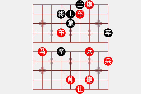 象棋棋譜圖片：棋局-5C k r2 - 步數(shù)：23 