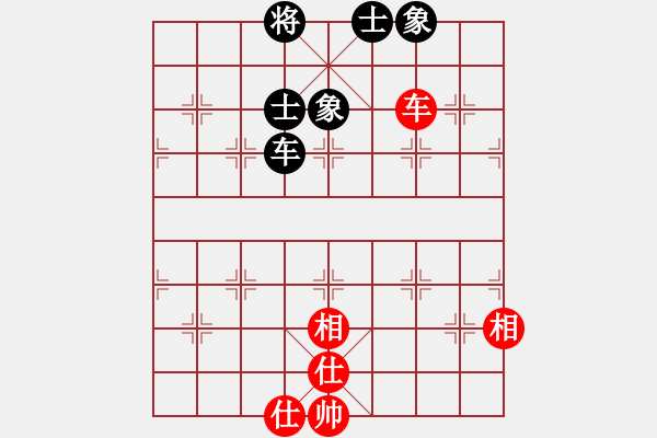 象棋棋譜圖片：人生無悔[3088837566] -VS- 棋迷[574789403] - 步數(shù)：96 