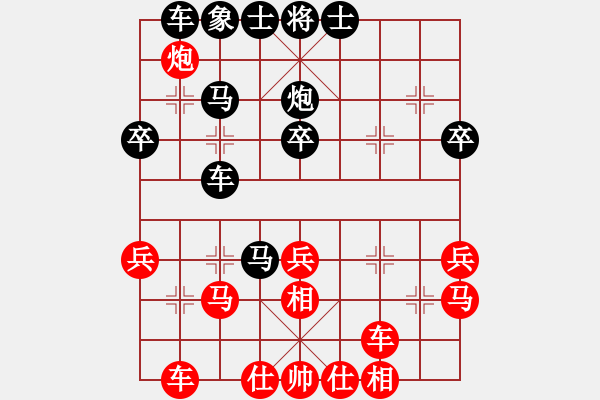 象棋棋譜圖片：往日重現(xiàn)(8段)-和-破馬張飛(5段) - 步數(shù)：30 