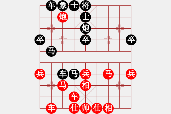 象棋棋譜圖片：往日重現(xiàn)(8段)-和-破馬張飛(5段) - 步數(shù)：40 