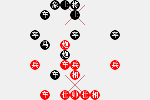 象棋棋譜圖片：往日重現(xiàn)(8段)-和-破馬張飛(5段) - 步數(shù)：50 