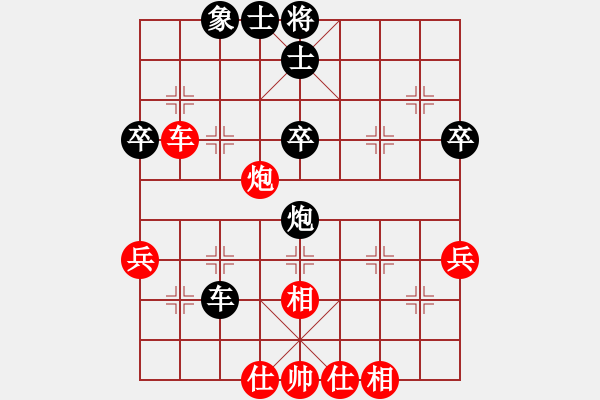 象棋棋譜圖片：往日重現(xiàn)(8段)-和-破馬張飛(5段) - 步數(shù)：60 