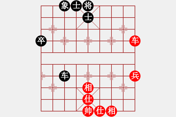 象棋棋譜圖片：往日重現(xiàn)(8段)-和-破馬張飛(5段) - 步數(shù)：70 