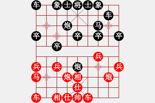 象棋棋譜圖片：777-爆子飛刀[2811855331] -VS- 峽風(fēng)[2428156545] - 步數(shù)：20 