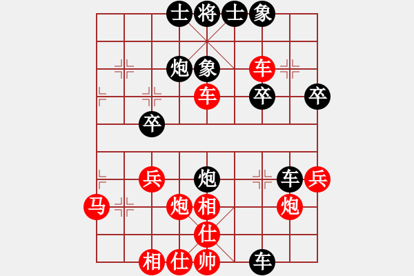 象棋棋譜圖片：777-爆子飛刀[2811855331] -VS- 峽風(fēng)[2428156545] - 步數(shù)：34 