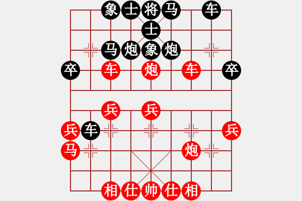 象棋棋譜圖片：弈筆寫春秋(4段)-負(fù)-魔刀轉(zhuǎn)世(9段) - 步數(shù)：30 