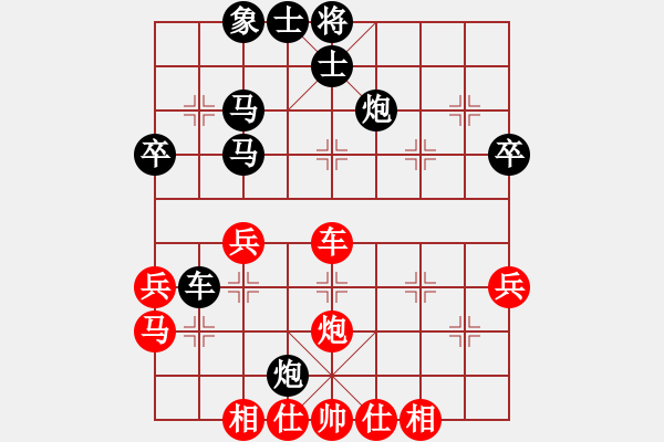 象棋棋譜圖片：弈筆寫春秋(4段)-負(fù)-魔刀轉(zhuǎn)世(9段) - 步數(shù)：40 