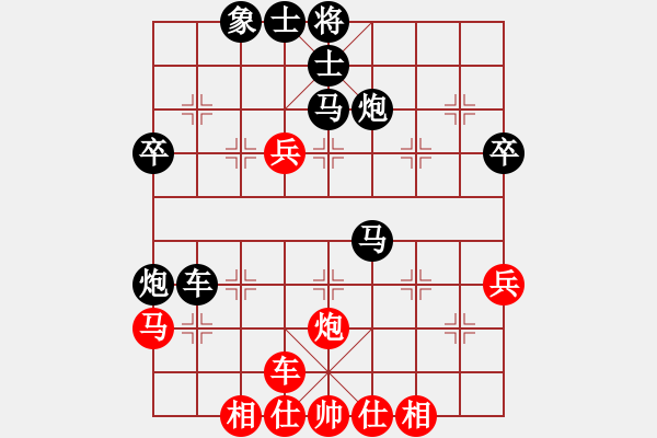 象棋棋譜圖片：弈筆寫春秋(4段)-負(fù)-魔刀轉(zhuǎn)世(9段) - 步數(shù)：50 