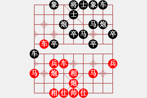 象棋棋譜圖片：天驕妖嬈(天罡)-勝-ziao(風魔) - 步數(shù)：30 