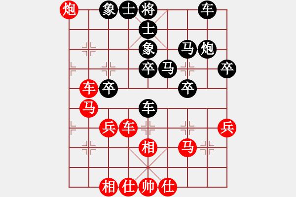 象棋棋譜圖片：天驕妖嬈(天罡)-勝-ziao(風魔) - 步數(shù)：40 