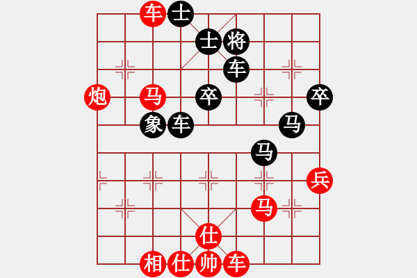 象棋棋譜圖片：天驕妖嬈(天罡)-勝-ziao(風魔) - 步數(shù)：70 