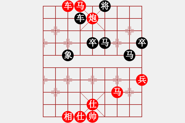 象棋棋譜圖片：天驕妖嬈(天罡)-勝-ziao(風魔) - 步數(shù)：80 