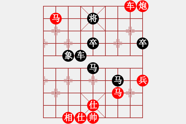 象棋棋譜圖片：天驕妖嬈(天罡)-勝-ziao(風魔) - 步數(shù)：90 