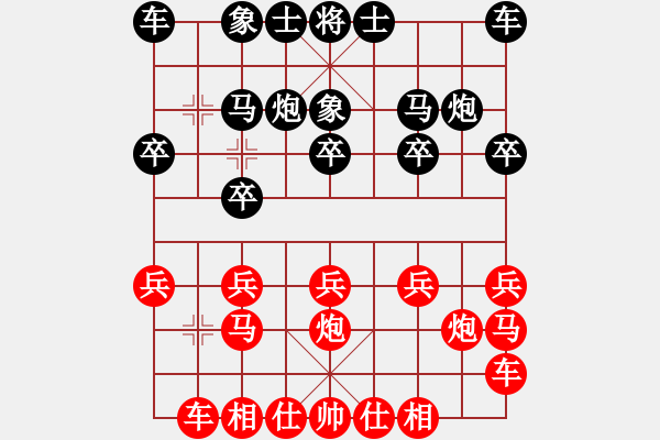 象棋棋譜圖片：xingtail(5r)-和-酷愛(5級) - 步數(shù)：10 