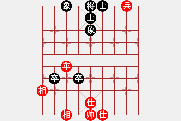 象棋棋譜圖片：xingtail(5r)-和-酷愛(5級) - 步數(shù)：100 