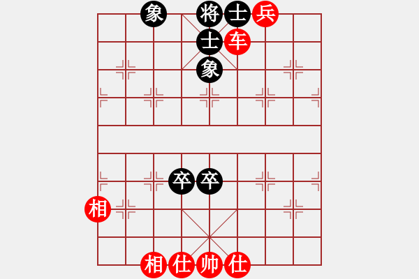 象棋棋譜圖片：xingtail(5r)-和-酷愛(5級) - 步數(shù)：110 