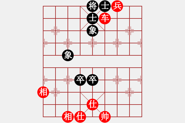 象棋棋譜圖片：xingtail(5r)-和-酷愛(5級) - 步數(shù)：114 