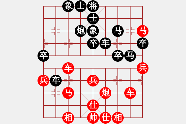 象棋棋譜圖片：xingtail(5r)-和-酷愛(5級) - 步數(shù)：40 