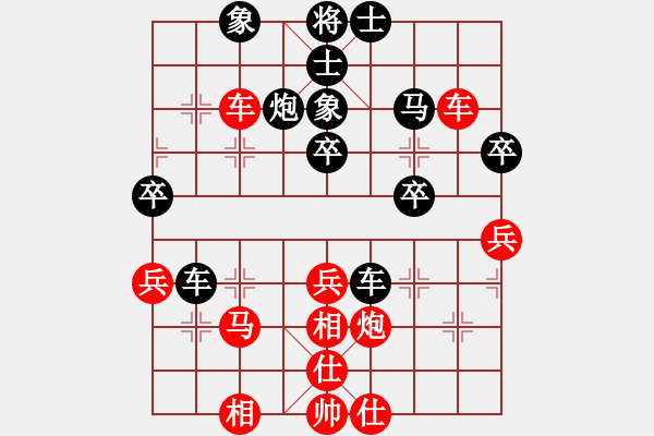 象棋棋譜圖片：xingtail(5r)-和-酷愛(5級) - 步數(shù)：50 