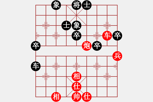 象棋棋譜圖片：xingtail(5r)-和-酷愛(5級) - 步數(shù)：60 